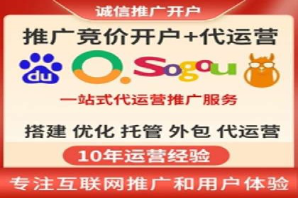 百度推广与社交媒体结合的运营策略