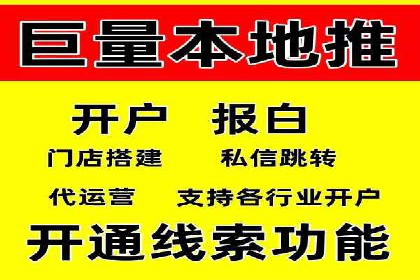 微博信息流内容质量提升方法